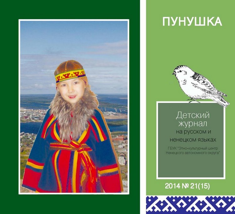 no_lt_2014.04.28_Punushka_0