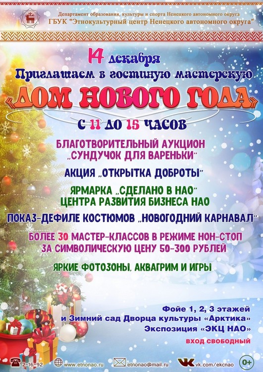 news_2019.12.09_9_01
