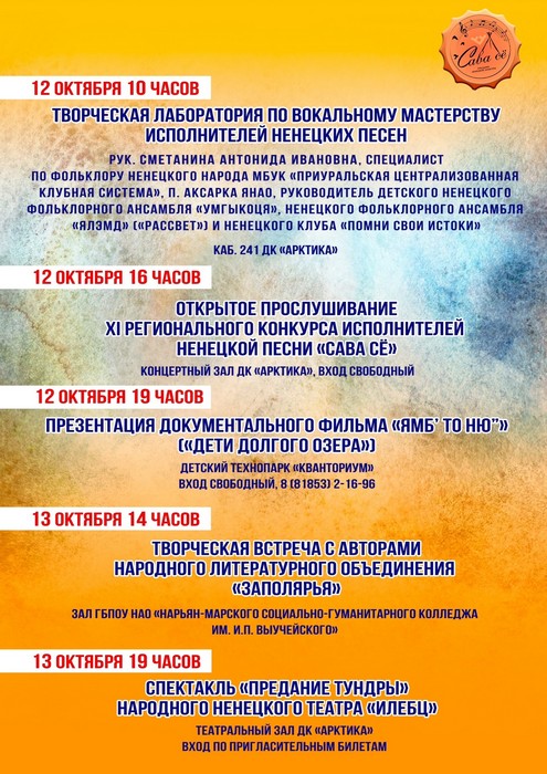 news_2023.10.05_1_02