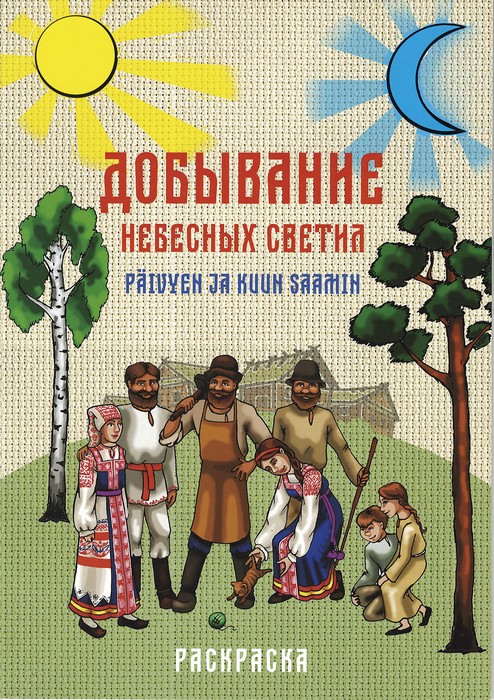 book_2023.01.30_0_01