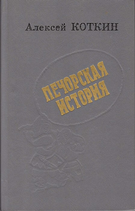 book_2024.10.02_0_08