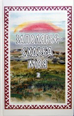 Book_2013.11.18_03