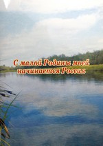 Book_2013.11.18_07