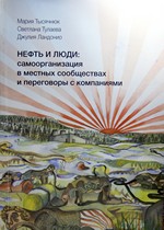 Book_2013.11.18_08