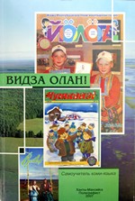 Book_2013.11.18_10
