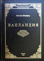Book_2013.11.18_11